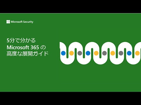 Microsoft 365は不人気な機能を復活させることになっている - ただ少し違う