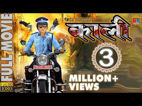 Watch Kaali