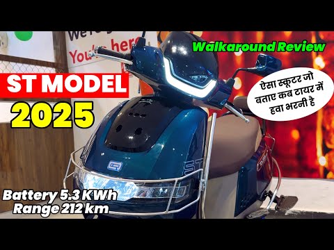 TVS Iqube ST 5.3 kWh Battery Range 212km, Price, Specifications | WalkAround Review