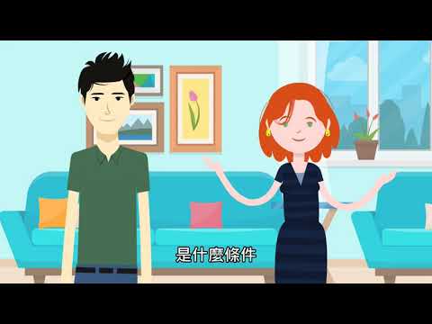 宣導個人匯回境外資金屬所得部分應申報繳納所...