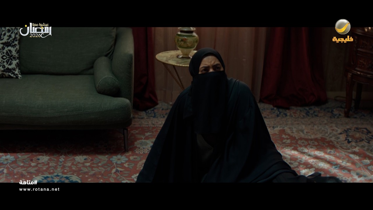 انكشف الشخص اللي غدر بعدنان - متاهة