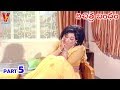 VICHITRA BANDHAM PART 5 13 AKKINENI NAGESWAR RAO VANI SRI V9 VIDEOS