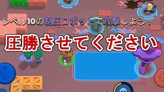 【ブロスタ】お願いです、勝たせてください【重要ポイント】
