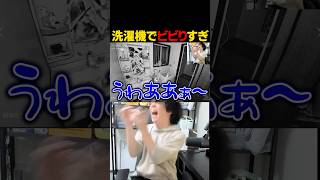 関係ない所でビビりすぎwww【#ズズ #jsp #jsp3 #心霊スポット #ホラーゲーム 】#shorts