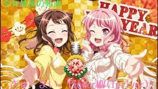 2019年今年最後の動画