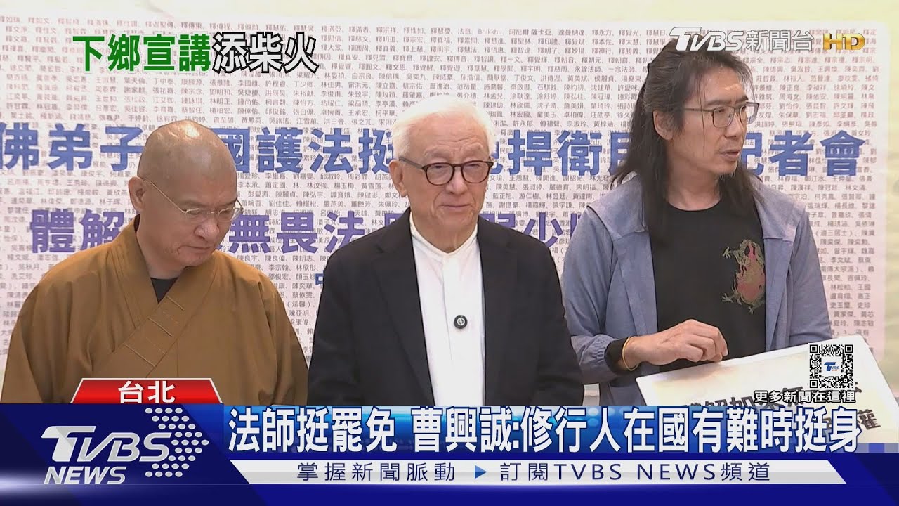 大罷免祭組合拳!王世堅送卓揆大算盤 籲「精打細算」