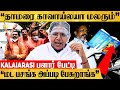 கோயிலுக்குள் திருமாவளவன் செய்தது இத�