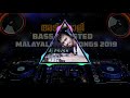 Gajulu Techina Mamayo Dj Pavan