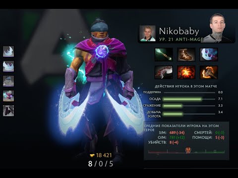 OG Seed VS Alliance game #3 Nikobaby Anti Mage Gameplay