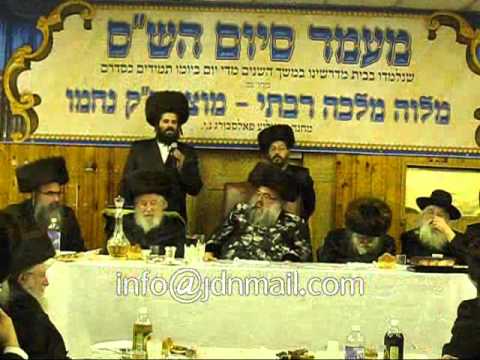 Skolya Siyum Hashas Menachem Av 5772