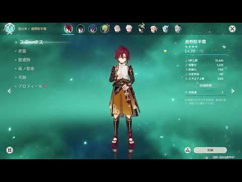 Heizou Soup Team is Nuts