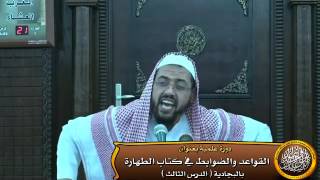 صورة كل نجس حرام وليس كل حرام نجس