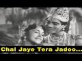 Chal Jaye Tera Jadoo Lyrics