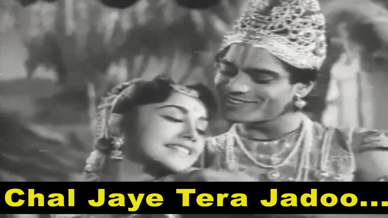 Chal Jaye Tera Jadu Jis Par Lyrics | Punar Milan | Manna Dey, Lata Mangeshkar | C Arjun