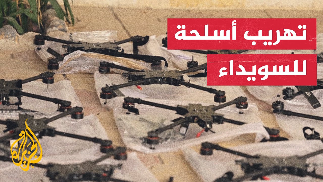 سوريا.. القبض على مجموعة تهرب أسلحة لخارجين عن القانون في السويداء