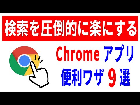 これは最高の Android アプリですか?ほとんど知られていないアプリケーションが新しい Google のお気に入りです