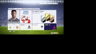 FIFA18　サッカーゲームを3年ぶりにする男