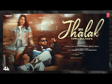 Jhalak