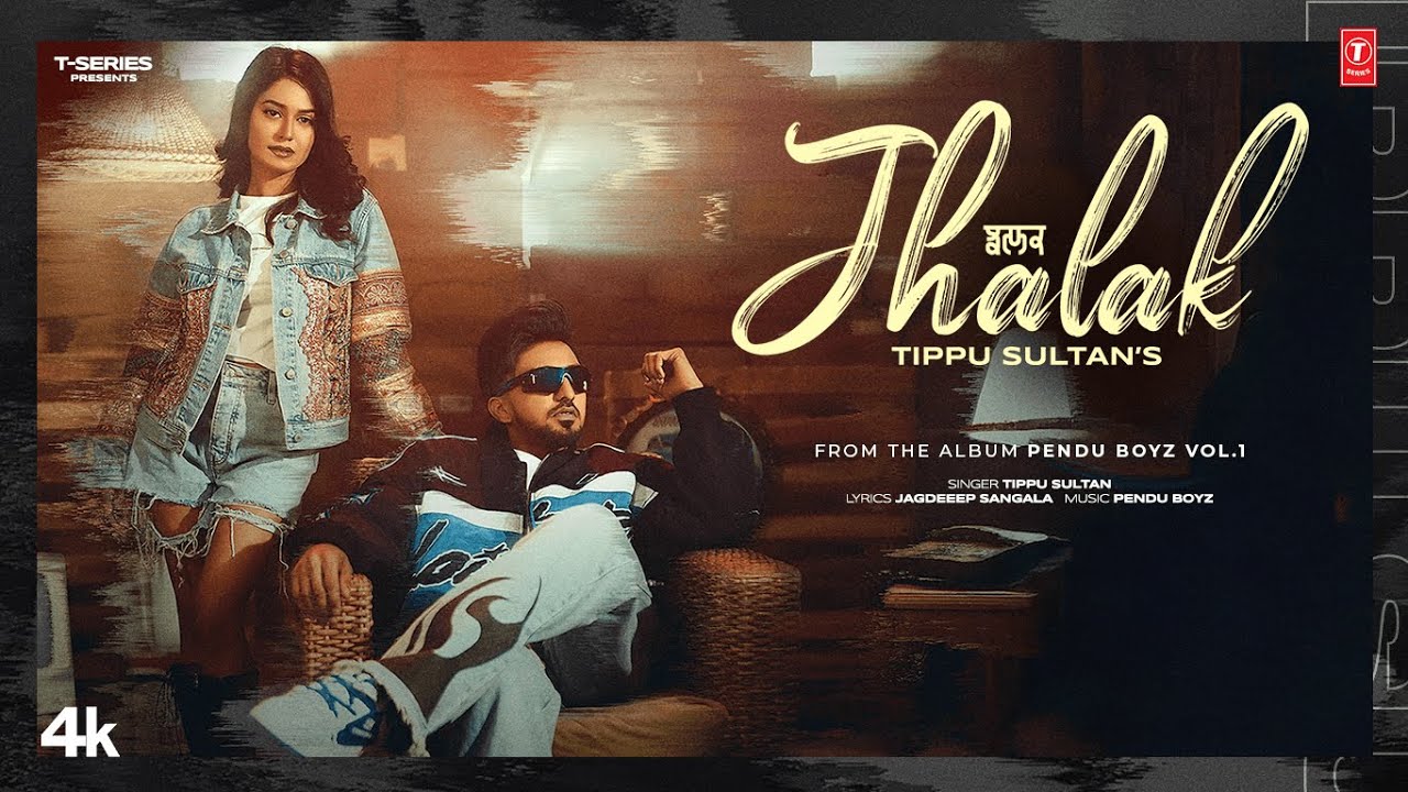 Jhalak Lyrics | Tippu Sultan