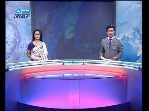 রাত ১১ টার সংবাদ, ২০ আগস্ট ২০১৯