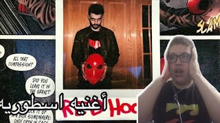 A1 - RED HOOD (Official Audio) ردة فعلي على اغنيه هنودي اوسوم