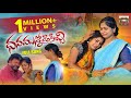 DHANAMUNNODIKICHI FULL SONG NEW EMOTIONAL SONG 2022 SINGERLAVANYA LATESTFOLKSONGS