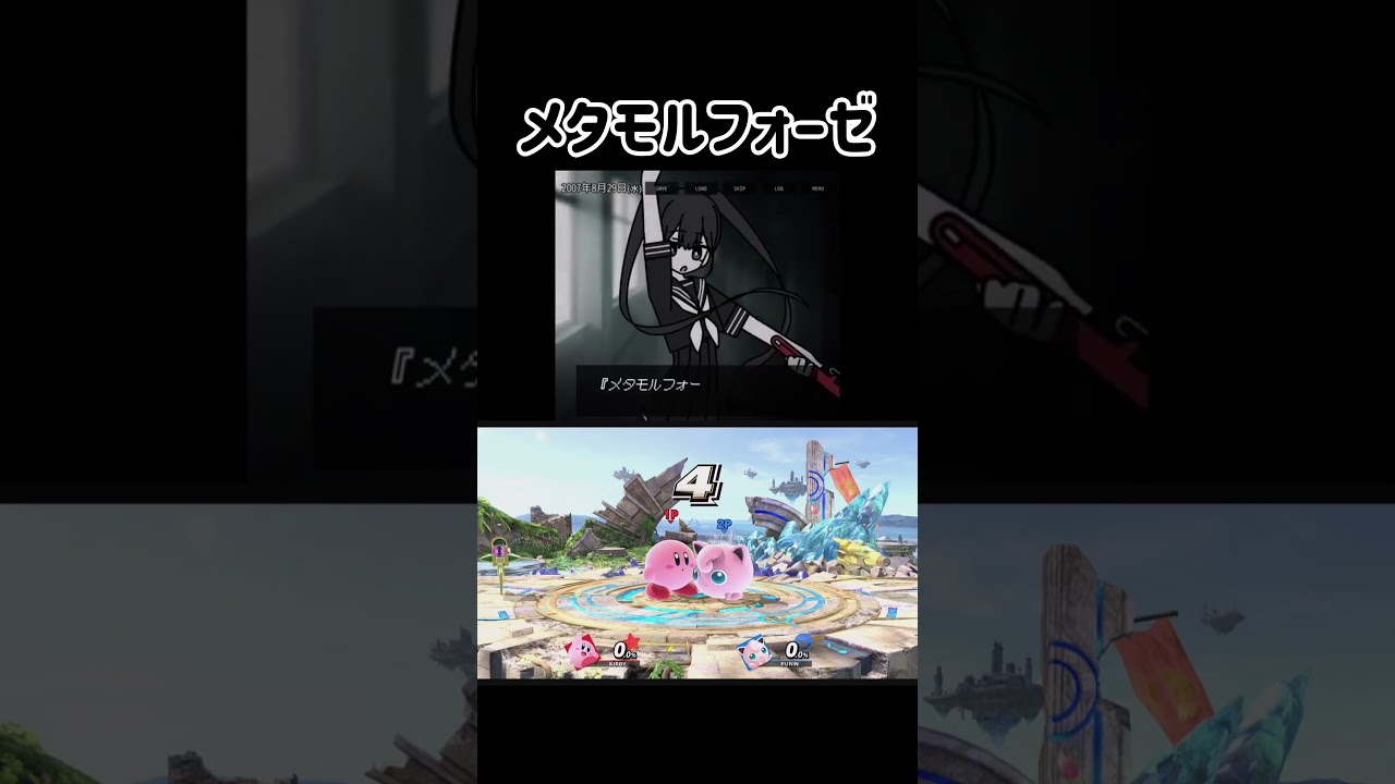 スマブラでいますぐ輪廻歌ってみた【スマブラSP】#スマブラsp #いますぐ輪廻 #きほんはまる