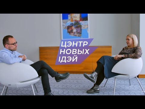 Наталья Рябова о реформах в Беларуси, Грузии, а также ПВТ 2.0