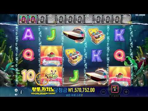 빅배스 릴 리피트 슬롯 프리스핀 리뷰