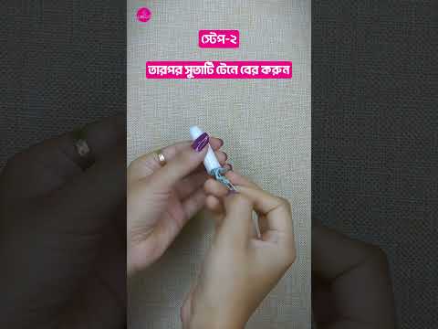 How To Use Non-Applicator Tampons || কিভাবে নন-এপ্লিকেটর ট্যাম্পন ব্যবহার করবেন || Herbalika Tampons