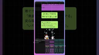 【片思い下校中】寒すぎて楽しい歌 feat.初音ミク #Shorts #vocaloid