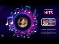 Vennilave Vennilave Vetkam Song Kaalamellam Kadhal Vaazhga Movie Swarnalatha Devasongs Murali