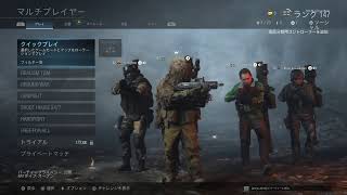 【CoD:MW】ワイワイ配信！新クラン！DICE始動！第7夜