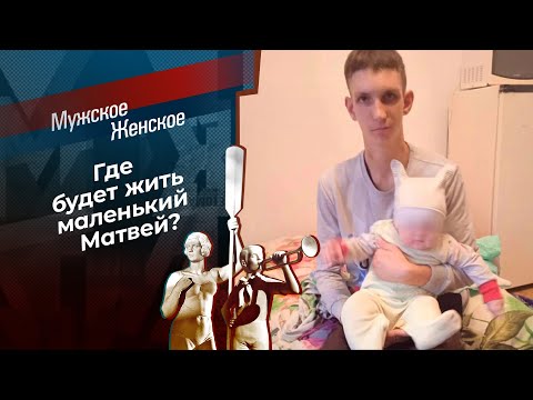 Надорвала пупок. Мужское / Женское. 17.05.2023