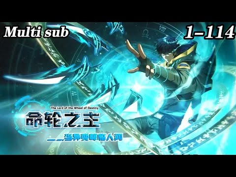 💥【New】【Multi Sub】Lord of the Wheel of Fortune! When Mutiny Comes to Earth EP 1~114#anime #animation