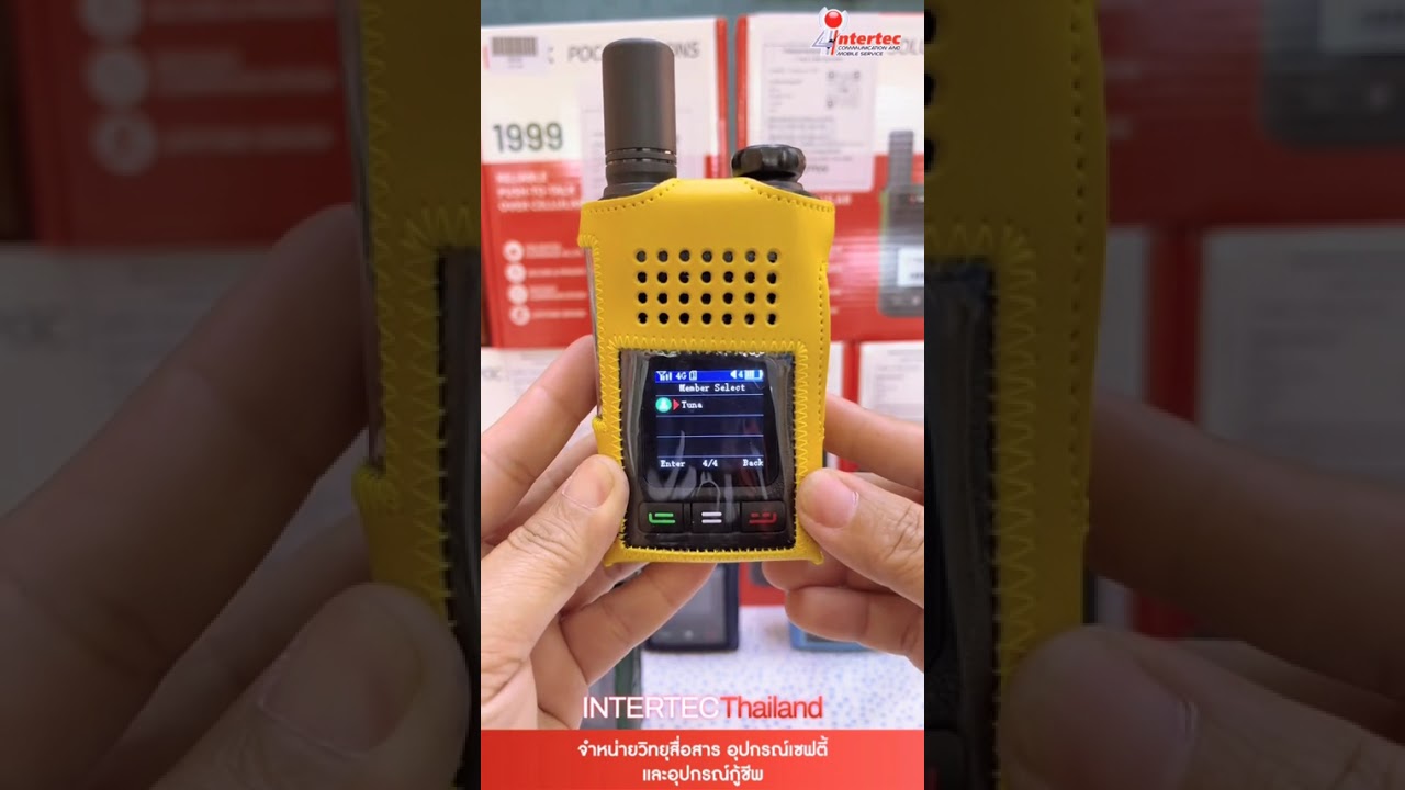 วิทยุสื่อสารใส่ซิม iTalk 1999 คุยได้ทั้งแบบเดี่ยวและกลุ่ม: สนุกกับการคุยแบบส่วนตัว