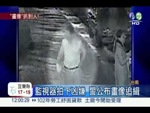 遊藝場店員指認 逮到運將殺手!