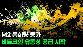 아인의 비트코인