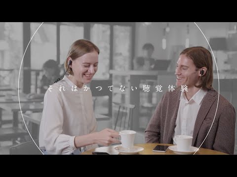 「ヒアラブルウェア」プロモーション広告動画事例