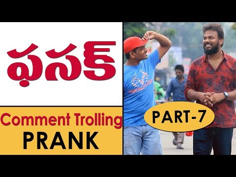 Comment Trolling Prank #7 in Telugu | Pranks in Hyderabad 2018 | FunPataka Video
