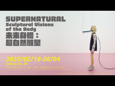 2023台北下半年展覽—13 場精彩展覽推薦，最新忠泰樂生活花藝展，還有可愛的迪士尼，恐怖漫畫大師伊藤潤二也來啦！-打卡版｜PopDaily 波波黛莉