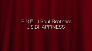 キリンがおうたのれんしゅう 三代目J Soul Brothers  J.S.B. HAPPINESS　歌ってみた