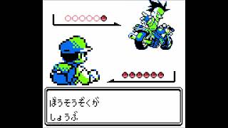 ポケットモンスター緑 実況プレイ Part7 / Gamers Of RT-Broadcast