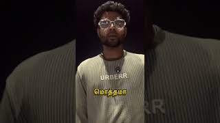 Download lagu instagram ல என்னோட 5வது video #trending #trendingshorts #viralvideo #viral mp3