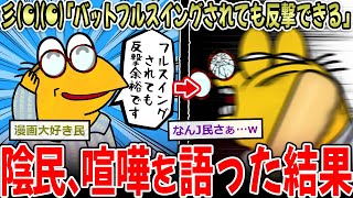 【L喰霊-零- Re】初打ち猛者降臨！裏ボタン情報も飛び出すも、スレが大荒れの件ｗｗｗ
