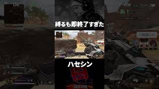 即終了すぎた、ハセシンとローレンwww【切り抜き/ハセシン】#shorts
