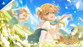 『火山の娘』ゲーム紹介PV