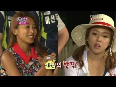 [120811] SISTAR Bora and Jewelry Yewon Truth Game - Invincible Youth Ep. 34 ENG