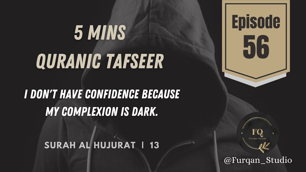 I don't have confidence because my complexion is dark | Episode 56 | 5mins Quran Tafseer