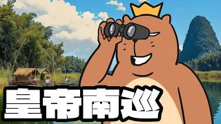 [討論] 美國一發聲明軍演馬上結束